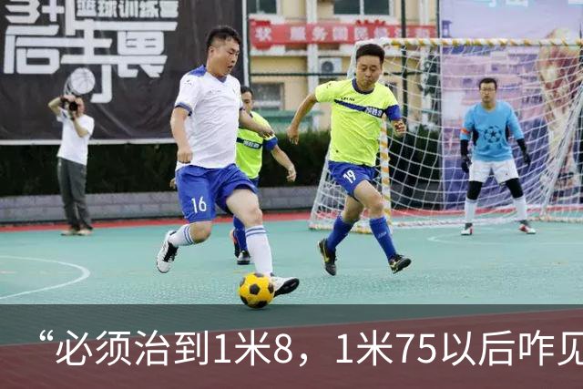 “必须治到1米8，1米75以后咋见人？”妈妈带孩子拍骨龄，对预测身高不满意，医生提醒：用药物“拔”高，换来的可能是风险