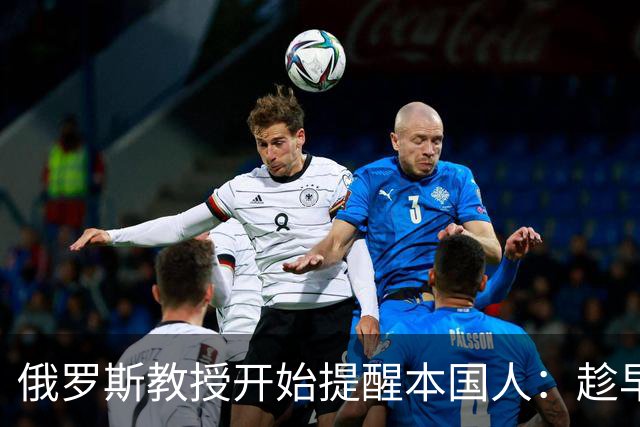 俄罗斯教授开始提醒本国人：趁早放弃幻想吧，中国以自己利益优先