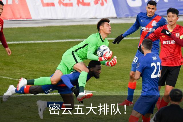 密云五大排队！