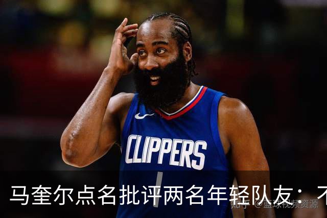 马奎尔点名批评两名年轻队友：不能这样丢球